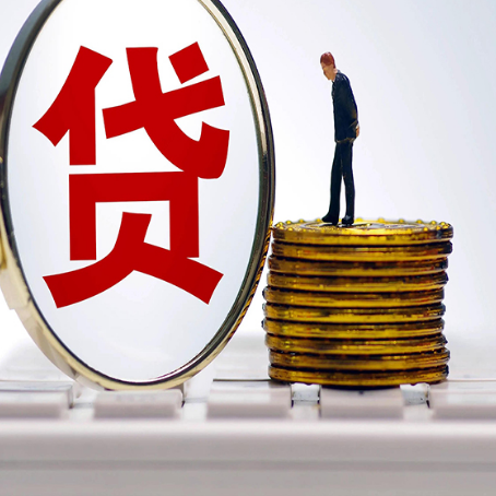 如东房子原来按揭贷款还没还清，可以出售交易吗？