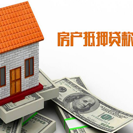 如东贷款中介公司新渝启服办理条件